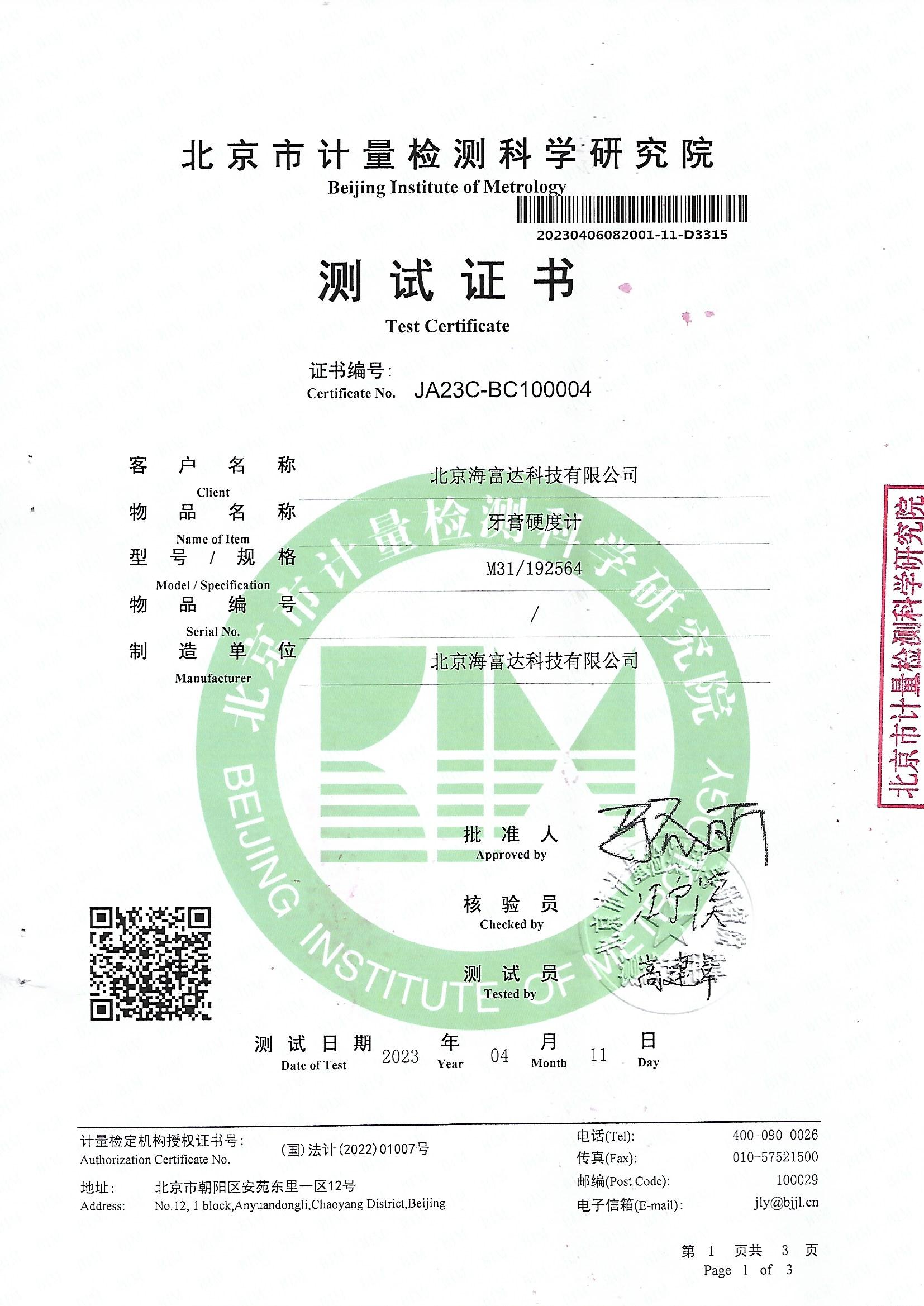 1709714866656320.jpg 金年会-金年会体育-金年会体育下载app