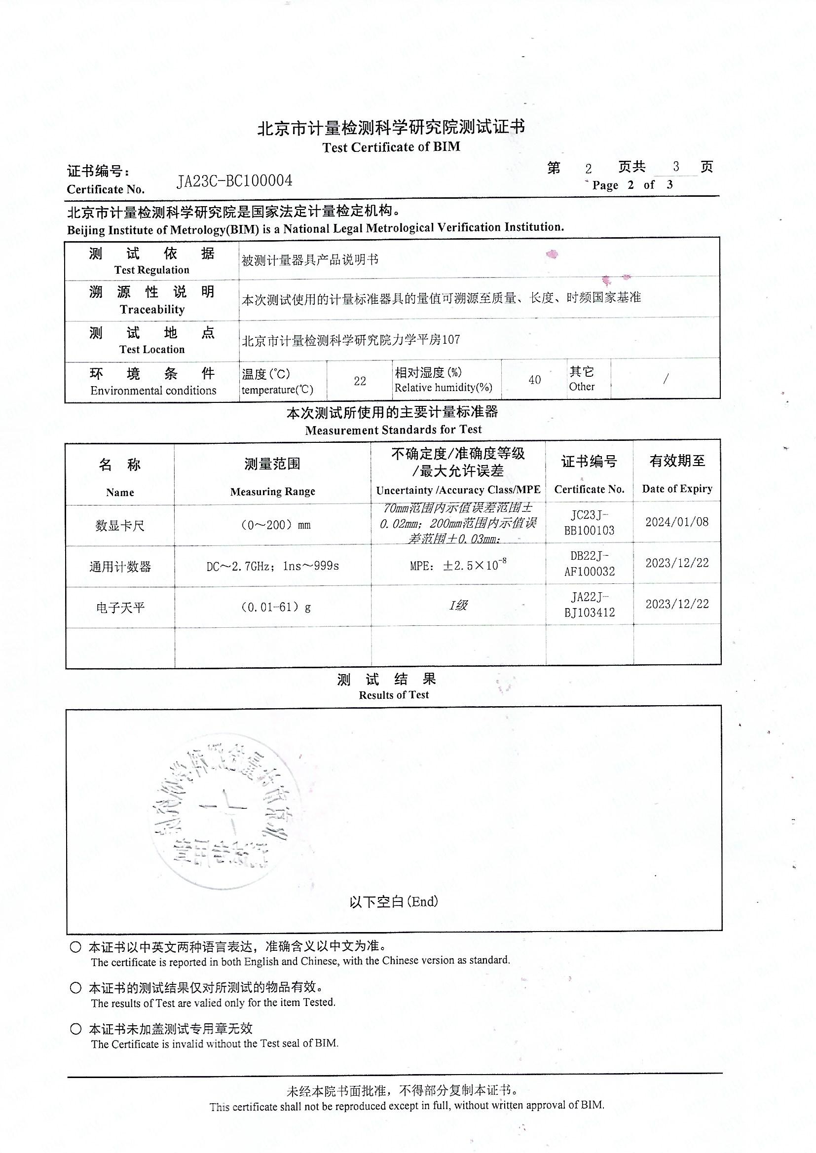 1709714867186069.jpg 金年会-金年会体育-金年会体育下载app