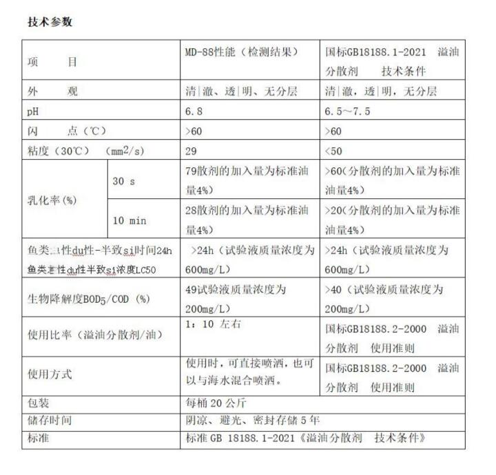金年会-金年会体育-金年会体育下载app
金年会-金年会体育-金年会体育下载app