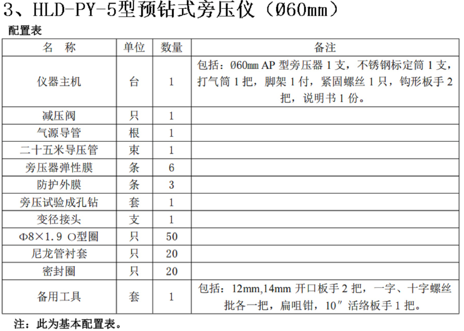 金年会-金年会体育-金年会体育下载app
金年会-金年会体育-金年会体育下载app