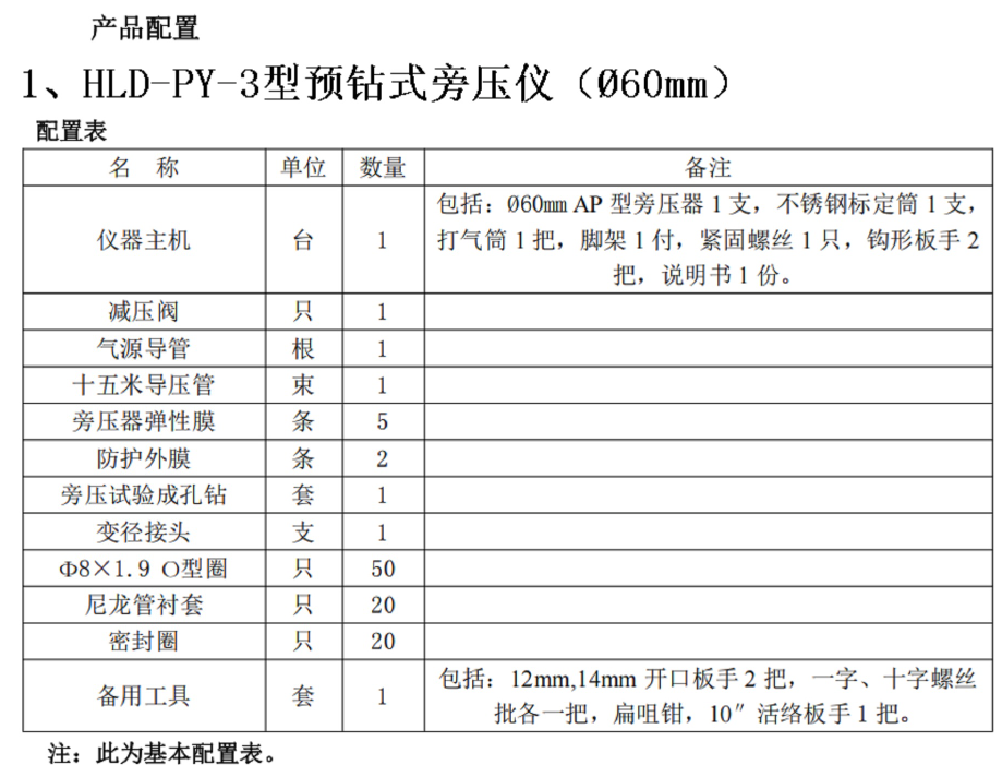 金年会-金年会体育-金年会体育下载app
金年会-金年会体育-金年会体育下载app