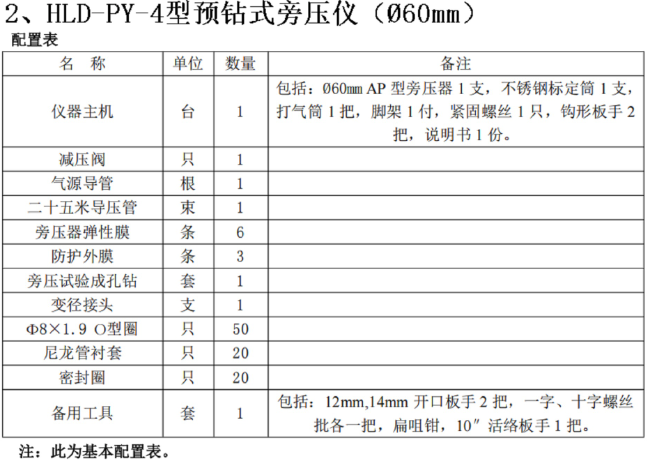 金年会-金年会体育-金年会体育下载app
金年会-金年会体育-金年会体育下载app