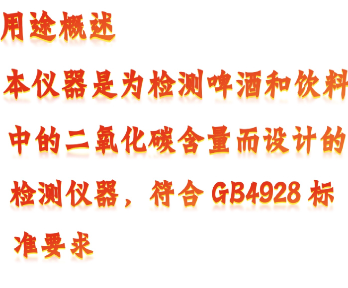 金年会-金年会体育-金年会体育下载app
