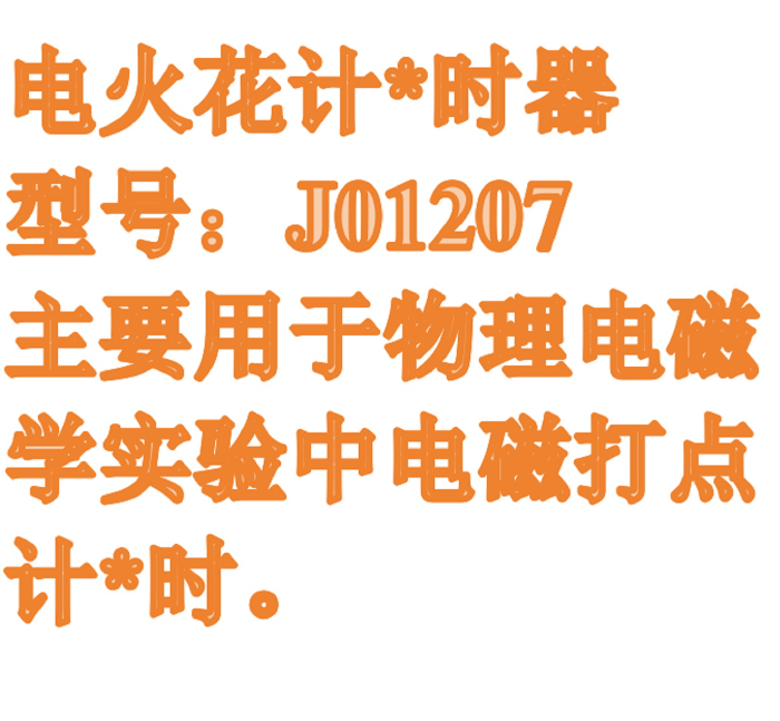 金年会-金年会体育-金年会体育下载app
金年会-金年会体育-金年会体育下载app