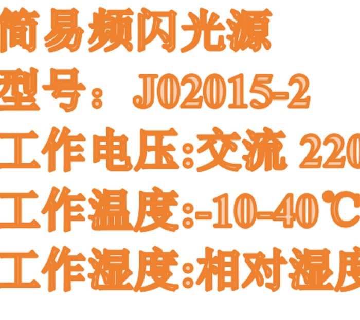 金年会-金年会体育-金年会体育下载app
金年会-金年会体育-金年会体育下载app
