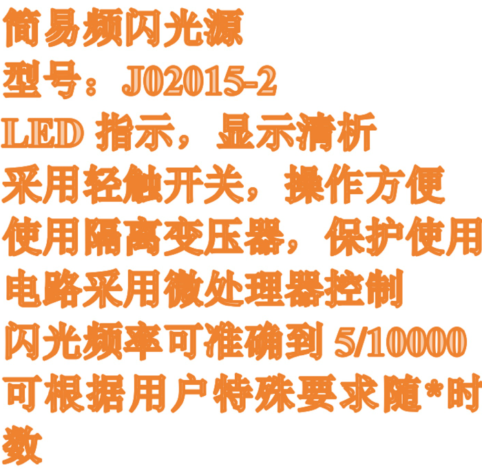 金年会-金年会体育-金年会体育下载app
金年会-金年会体育-金年会体育下载app