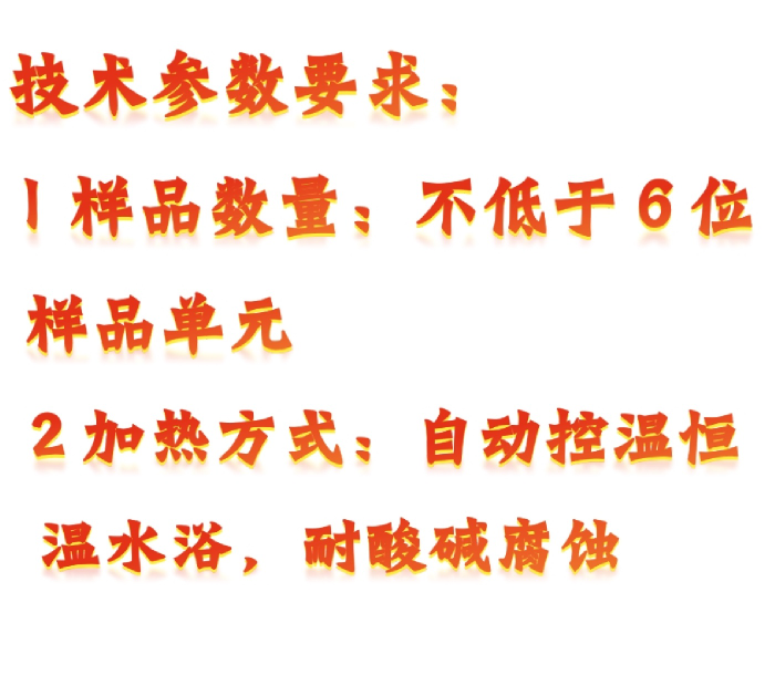 金年会-金年会体育-金年会体育下载app
金年会-金年会体育-金年会体育下载app