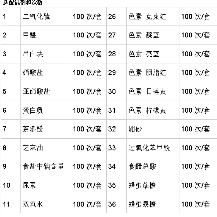 金年会-金年会体育-金年会体育下载app
金年会-金年会体育-金年会体育下载app
