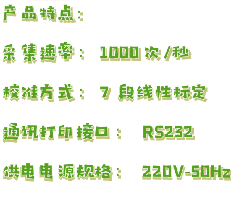 金年会-金年会体育-金年会体育下载app
金年会-金年会体育-金年会体育下载app