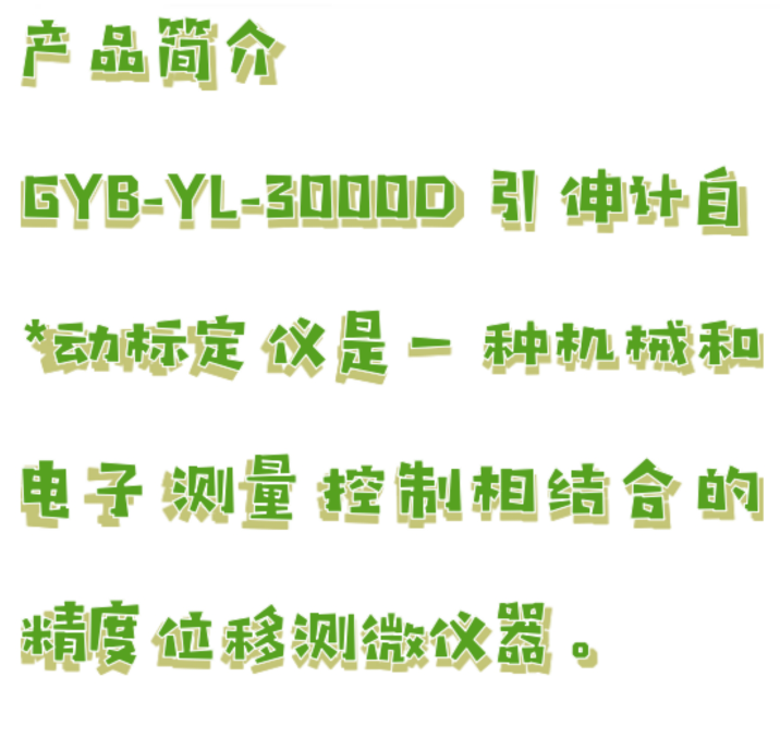 金年会-金年会体育-金年会体育下载app
金年会-金年会体育-金年会体育下载app