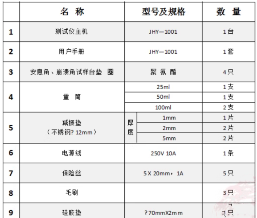 金年会-金年会体育-金年会体育下载app
