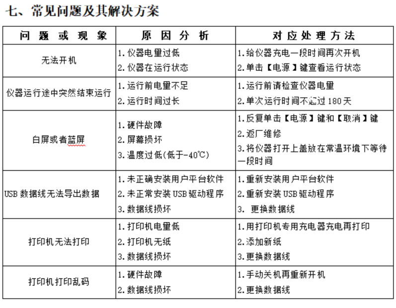 金年会-金年会体育-金年会体育下载app
金年会-金年会体育-金年会体育下载app
