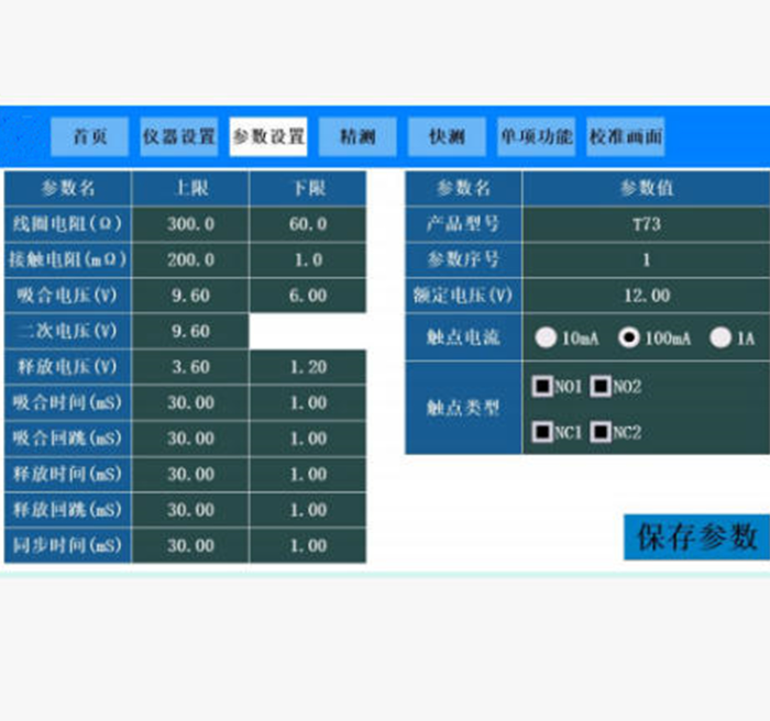 金年会-金年会体育-金年会体育下载app
金年会-金年会体育-金年会体育下载app
