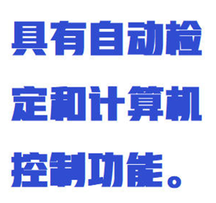 金年会-金年会体育-金年会体育下载app
金年会-金年会体育-金年会体育下载app