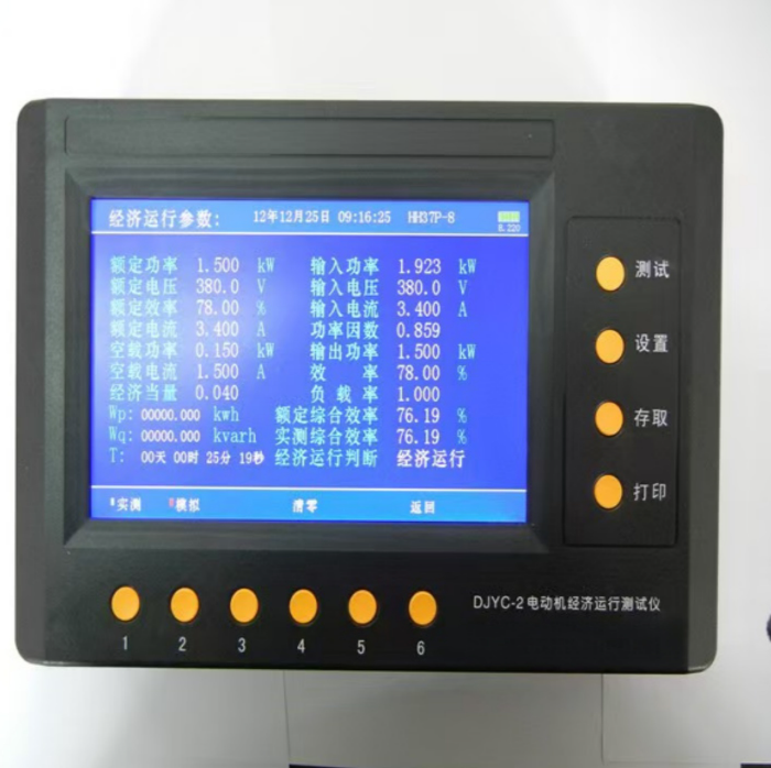 金年会-金年会体育-金年会体育下载app
金年会-金年会体育-金年会体育下载app