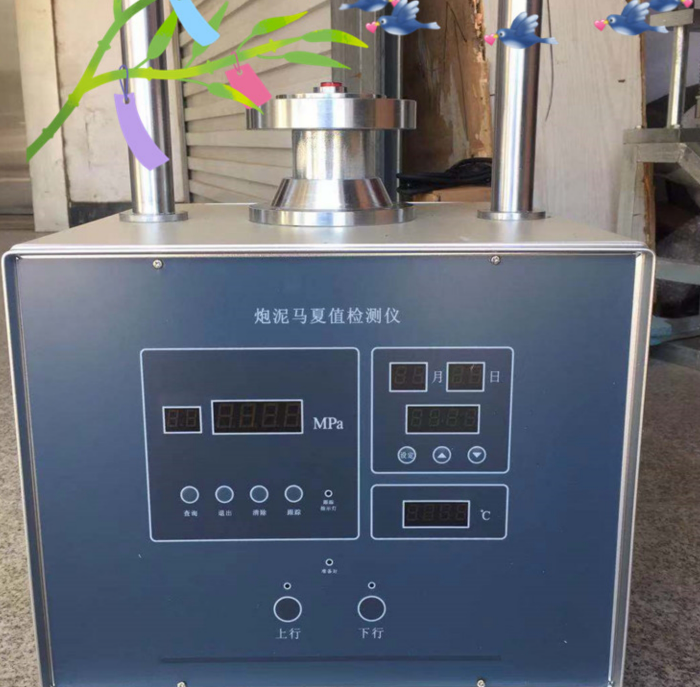 金年会-金年会体育-金年会体育下载app
金年会-金年会体育-金年会体育下载app