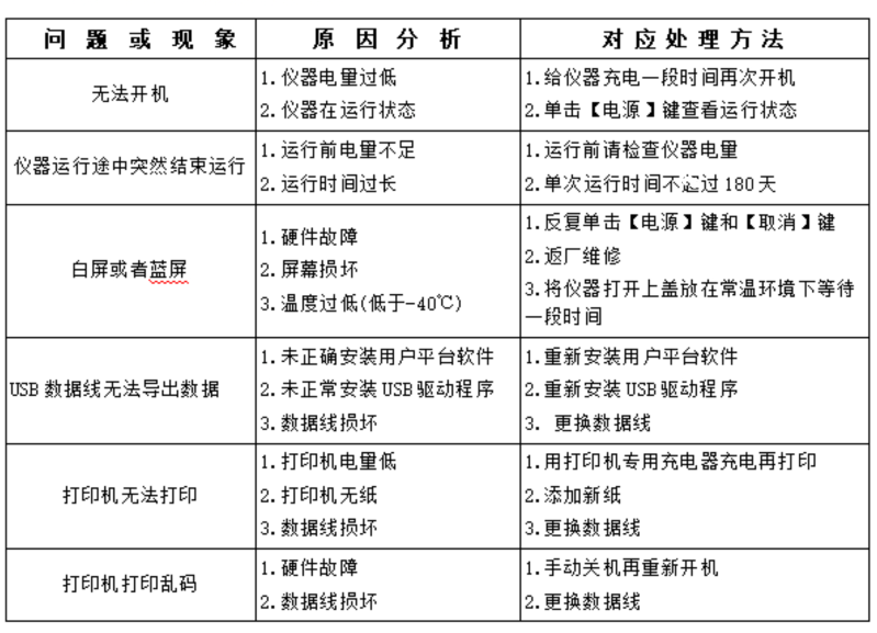金年会-金年会体育-金年会体育下载app
金年会-金年会体育-金年会体育下载app