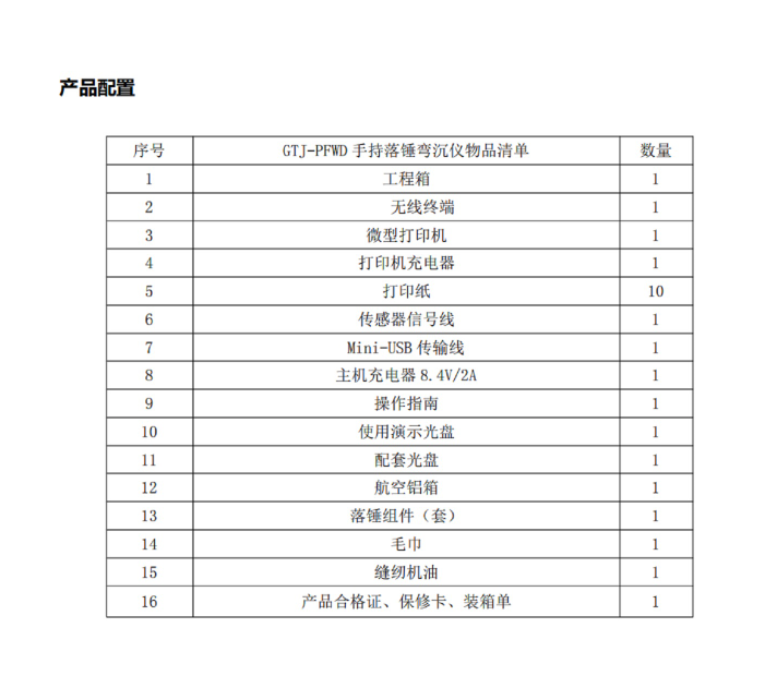 金年会-金年会体育-金年会体育下载app
金年会-金年会体育-金年会体育下载app