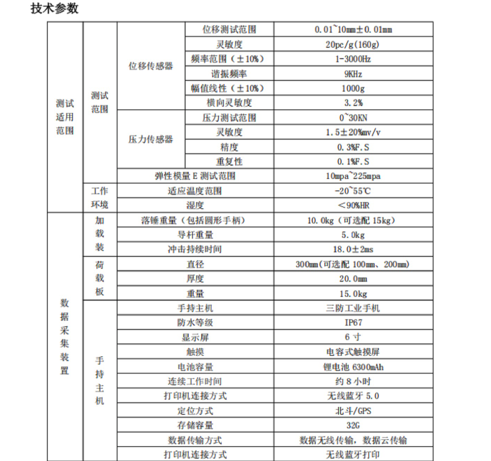 金年会-金年会体育-金年会体育下载app
金年会-金年会体育-金年会体育下载app