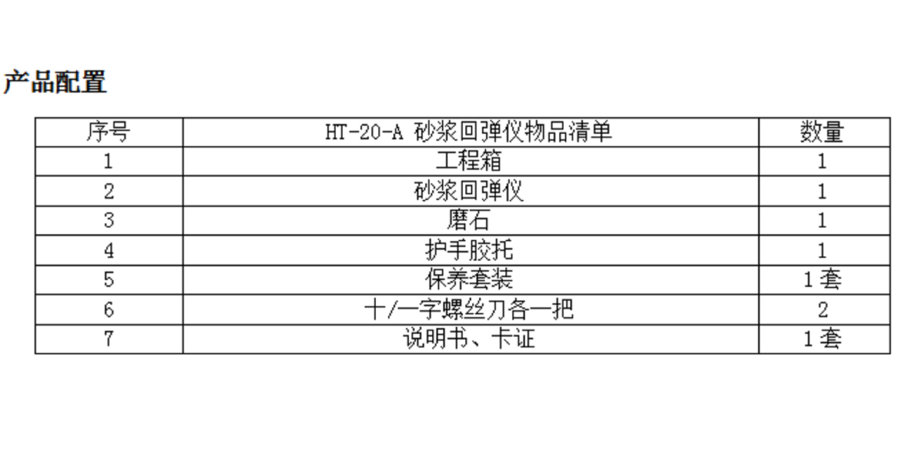 金年会-金年会体育-金年会体育下载app
金年会-金年会体育-金年会体育下载app