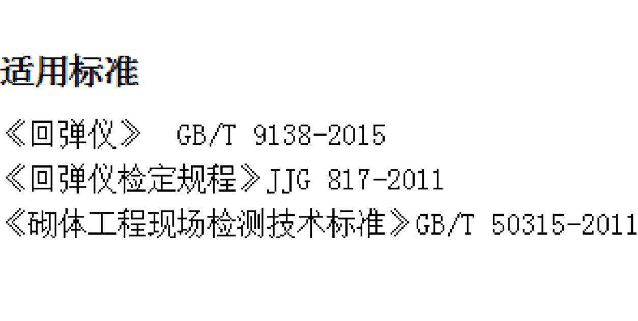 金年会-金年会体育-金年会体育下载app
金年会-金年会体育-金年会体育下载app