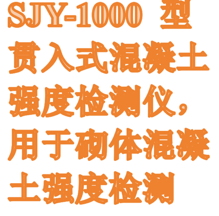 金年会-金年会体育-金年会体育下载app
金年会-金年会体育-金年会体育下载app
