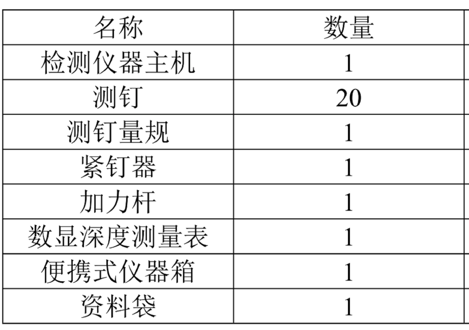 金年会-金年会体育-金年会体育下载app
金年会-金年会体育-金年会体育下载app