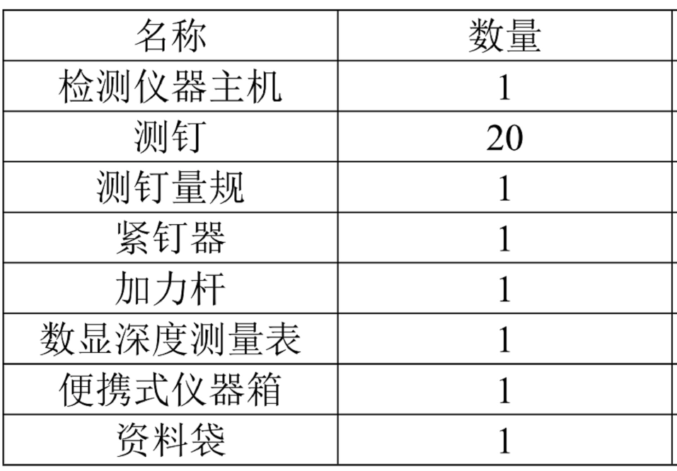 金年会-金年会体育-金年会体育下载app
金年会-金年会体育-金年会体育下载app