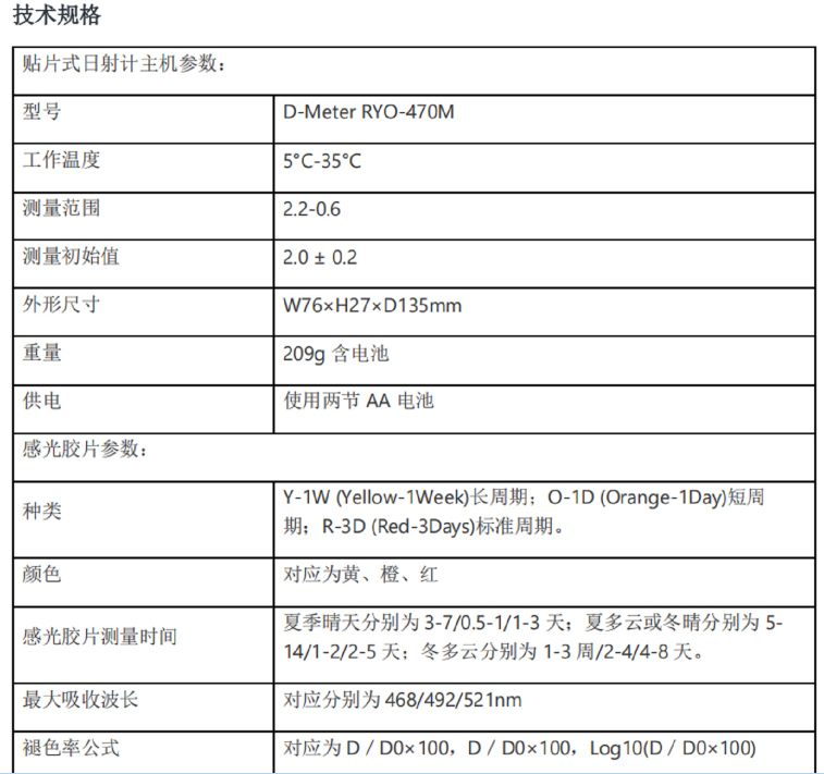 金年会-金年会体育-金年会体育下载app
金年会-金年会体育-金年会体育下载app