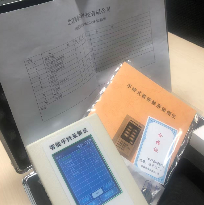 金年会-金年会体育-金年会体育下载app
金年会-金年会体育-金年会体育下载app