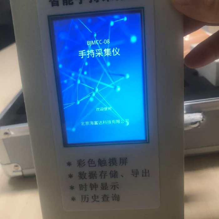 金年会-金年会体育-金年会体育下载app
金年会-金年会体育-金年会体育下载app