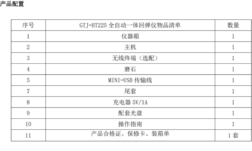 金年会-金年会体育-金年会体育下载app
金年会-金年会体育-金年会体育下载app