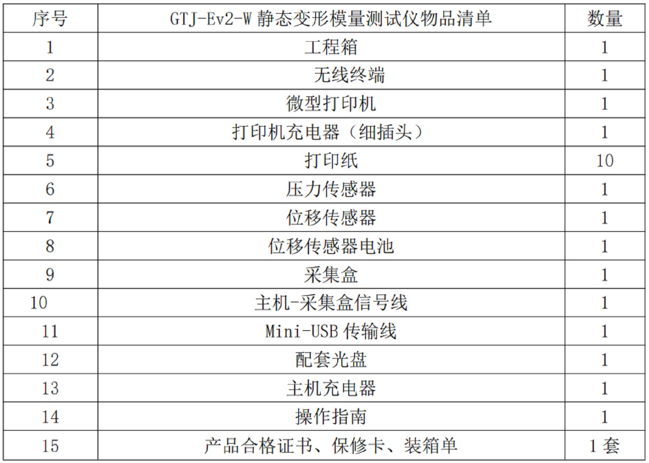 金年会-金年会体育-金年会体育下载app
金年会-金年会体育-金年会体育下载app