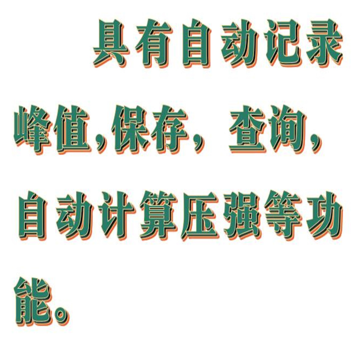 金年会-金年会体育-金年会体育下载app
金年会-金年会体育-金年会体育下载app