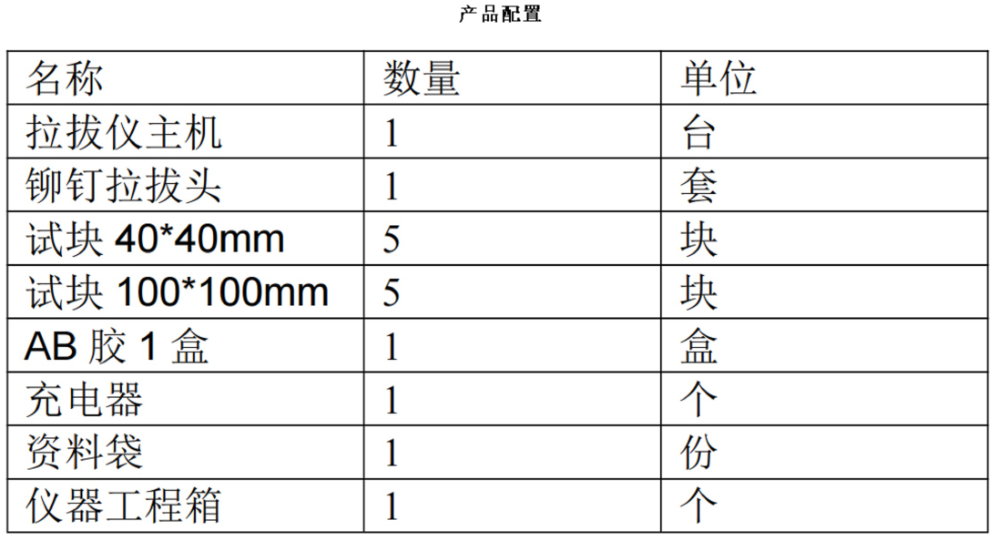 金年会-金年会体育-金年会体育下载app
金年会-金年会体育-金年会体育下载app