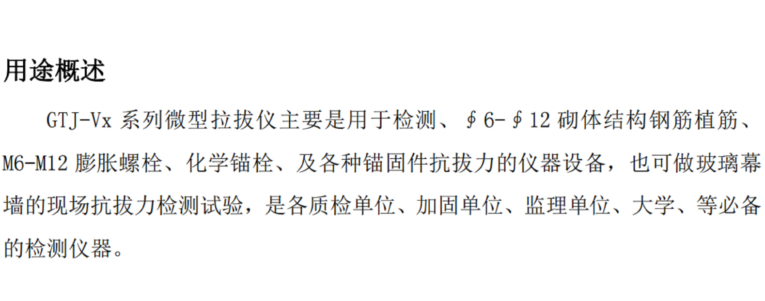 金年会-金年会体育-金年会体育下载app
金年会-金年会体育-金年会体育下载app