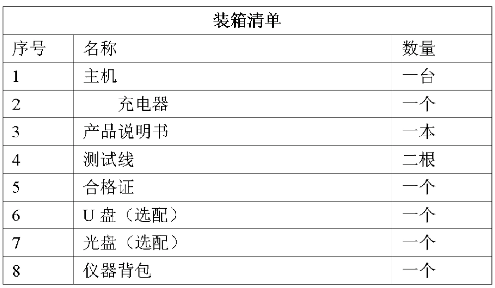 金年会-金年会体育-金年会体育下载app
