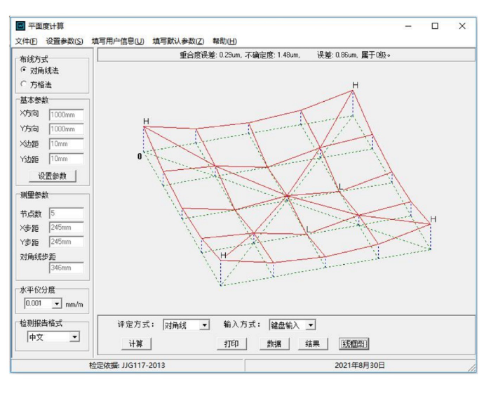 金年会-金年会体育-金年会体育下载app
金年会-金年会体育-金年会体育下载app