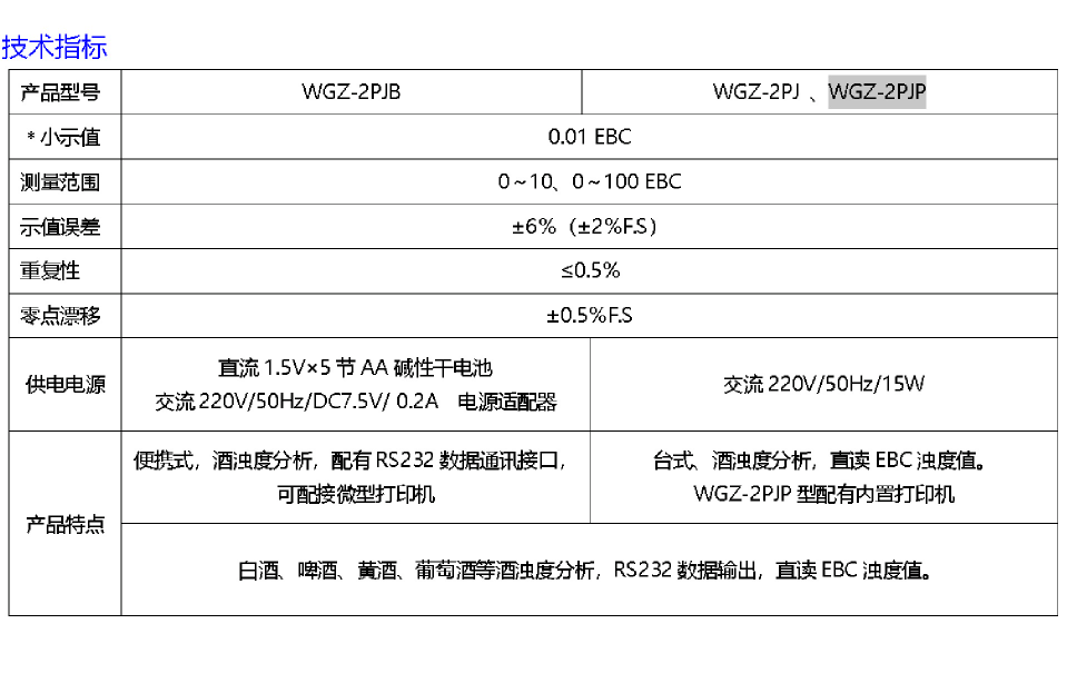 金年会-金年会体育-金年会体育下载app
金年会-金年会体育-金年会体育下载app