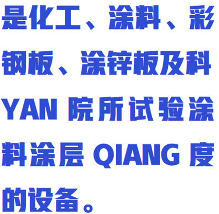 金年会-金年会体育-金年会体育下载app
金年会-金年会体育-金年会体育下载app