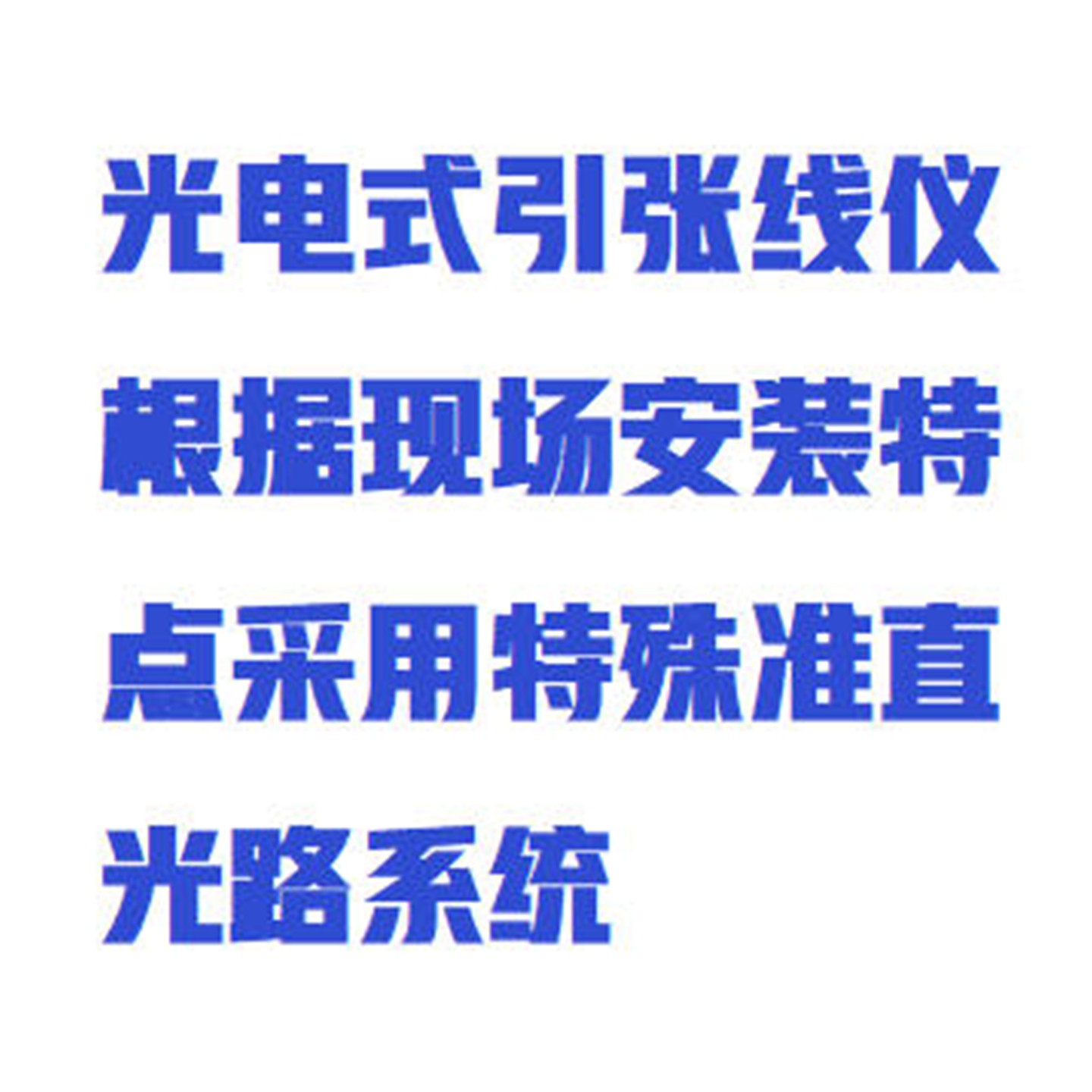 金年会-金年会体育-金年会体育下载app
金年会-金年会体育-金年会体育下载app
