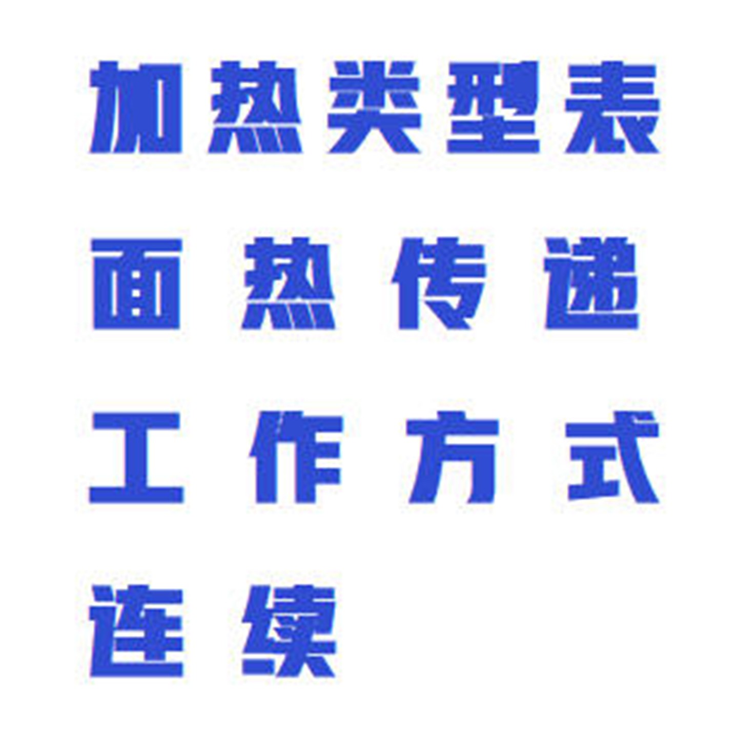 金年会-金年会体育-金年会体育下载app
金年会-金年会体育-金年会体育下载app