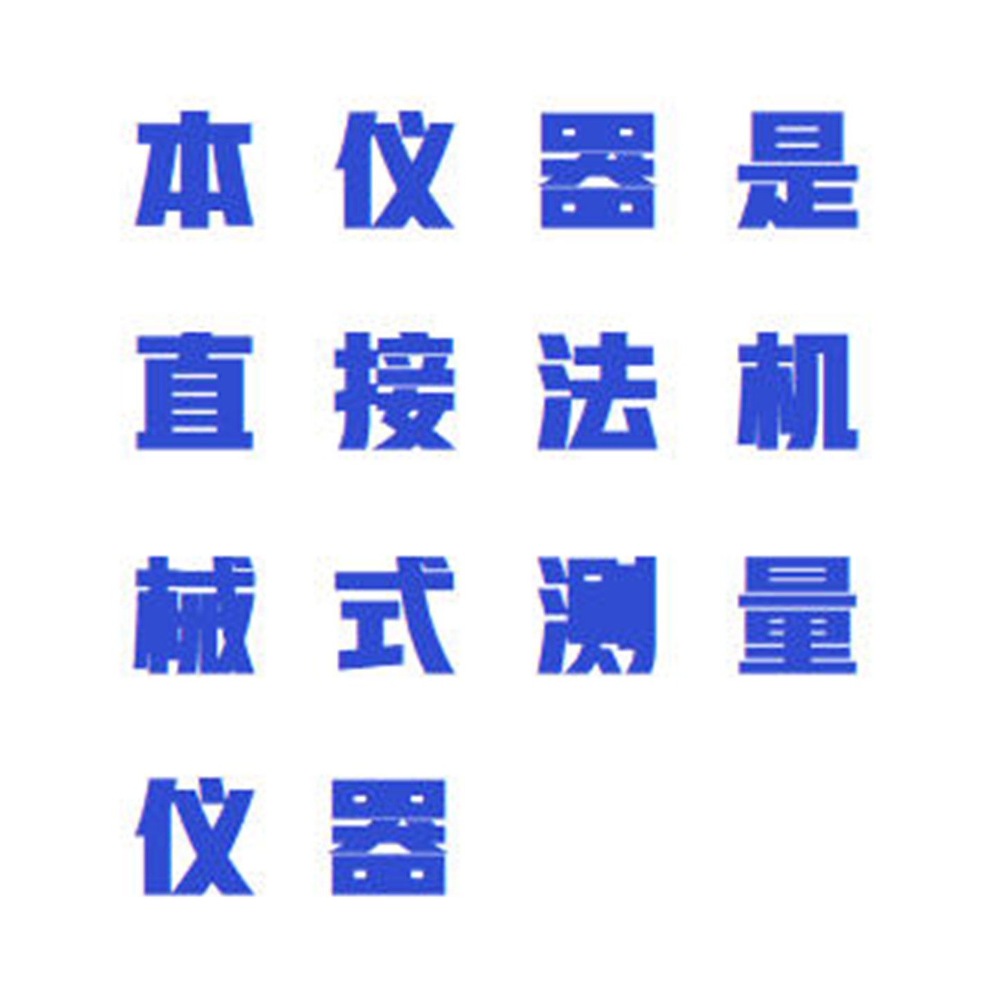 金年会-金年会体育-金年会体育下载app
金年会-金年会体育-金年会体育下载app