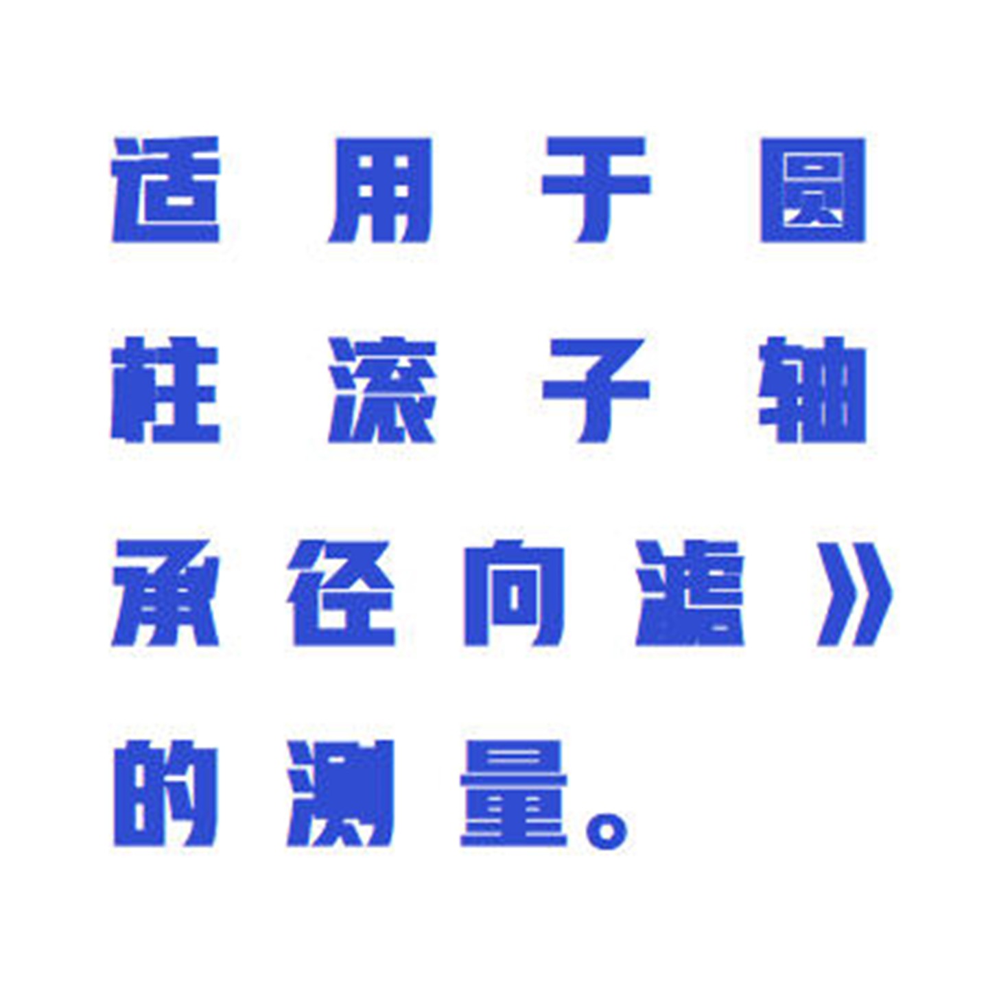 金年会-金年会体育-金年会体育下载app
金年会-金年会体育-金年会体育下载app