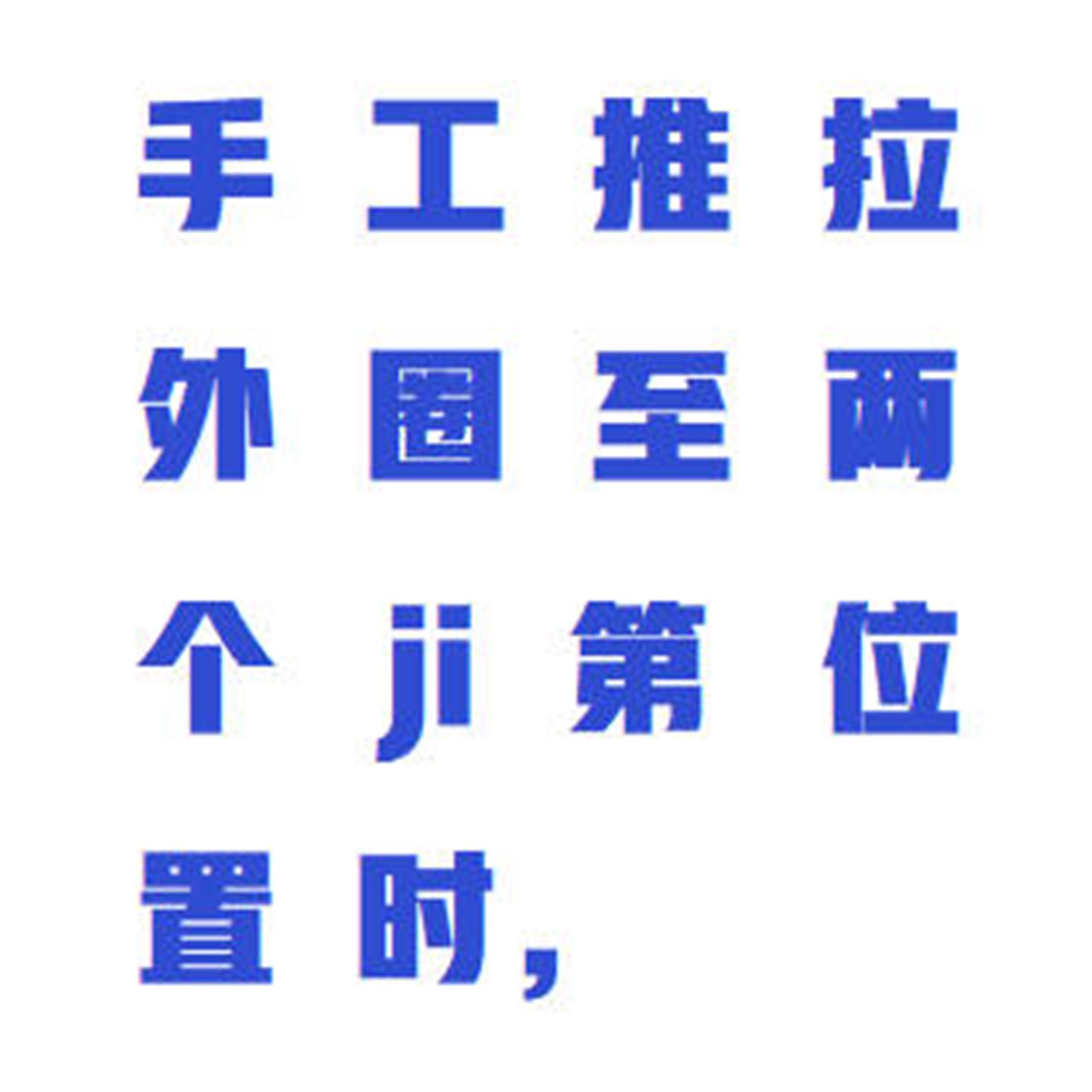 金年会-金年会体育-金年会体育下载app
金年会-金年会体育-金年会体育下载app