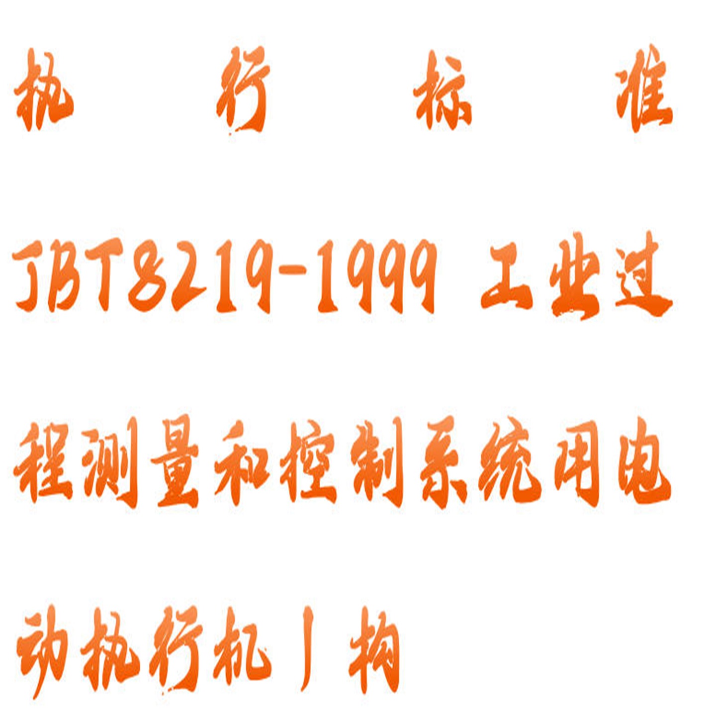 金年会-金年会体育-金年会体育下载app
金年会-金年会体育-金年会体育下载app