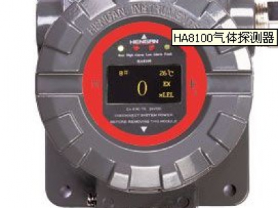 硫化氢在线监测仪CSYM-HA8100