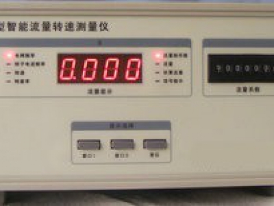 智能转速流量测量仪/流量转速测试仪 型号:HW5-SFT-A库号：M167061