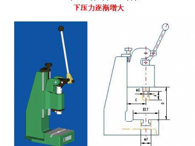 手动压力机（连杆） 型号:YW02-MPT-5R库号：M102421