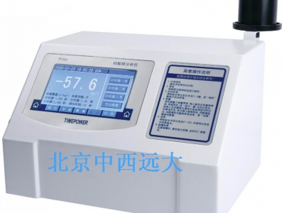 硅酸根分析仪